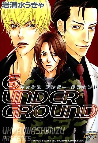 Cover image for the manga called Tyrant Boyfriend~6 UNDER GROUND~