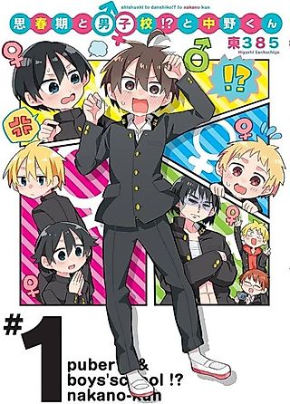 Cover image for the manga called Puberty & Boys' School!? Nakano-kun