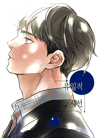 Cover image for the manhwa called Vision Of One