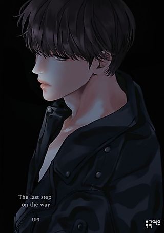 Cover image for the manhwa called My Way with You