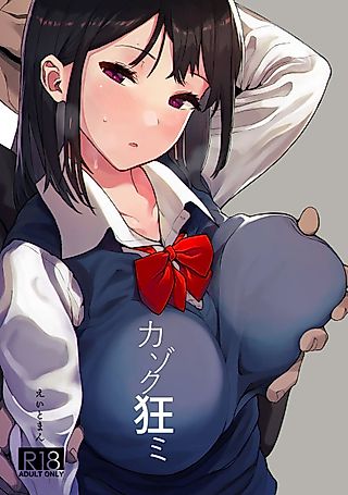 Cover image for the manga called Kazoku Gurumi