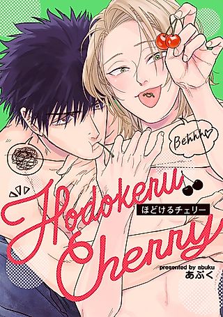 Cover image for the manga called Unraveled Cherry