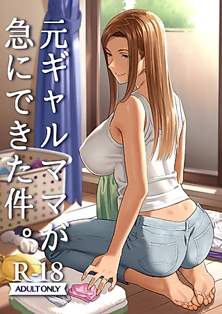 Cover image for the manga called I Was Suddenly Blessed With An Ex-Gal Mama