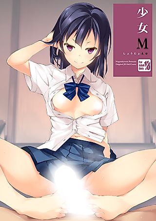Cover image for the manga called Shoujo M