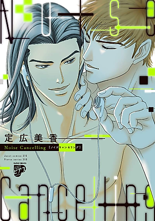 Cover image for the manga called Cendrillon: Haikaburi Hime