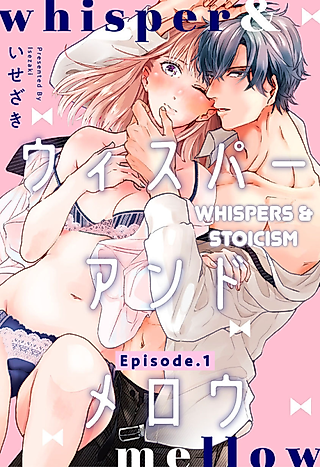 Cover image for the manga called Whispers & Stoicism