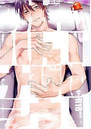 Cover image for the manga called This Kind of Desire