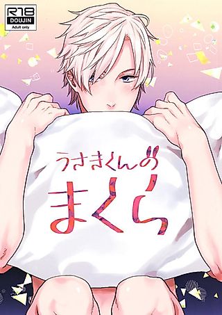 Cover image for the manga called Usaki's Pillow