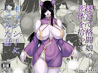 Cover image for the manga called Is It Wrong to Pick Up A Jiangshi in a Dungeon?