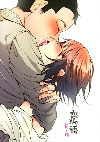 Cover image for the manga called Love Story