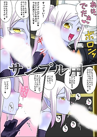 Cover image for the manga called Elf Brothel 3