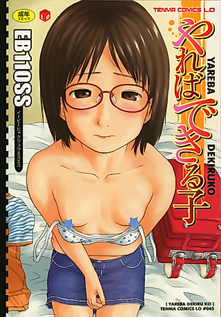 Cover image for the manga called A Girl Who Can Do It If She Tries