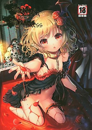 Cover image for the manga called Bloody Princess