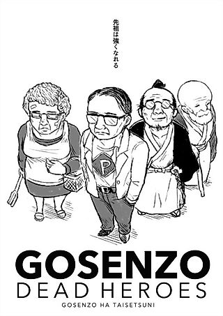 Cover image for the manga called GOSENZO: DEAD HEROES