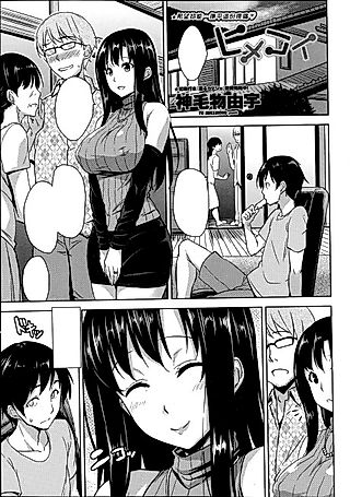 Cover image for the manga called Himekoi