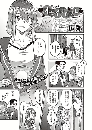 Cover image for the manga called Love Me