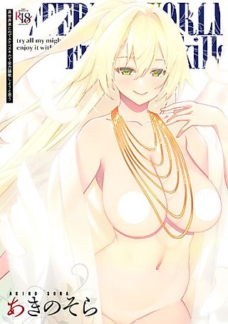 Cover image for the manga called In a Different World, Try All My Might to Enjoy It With My Erotic Skills
