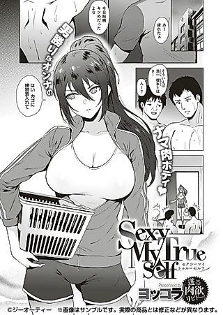 Cover image for the manga called Sexy My True Self