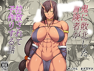 Cover image for the manga called When The Adventurer Lost to an Ogre