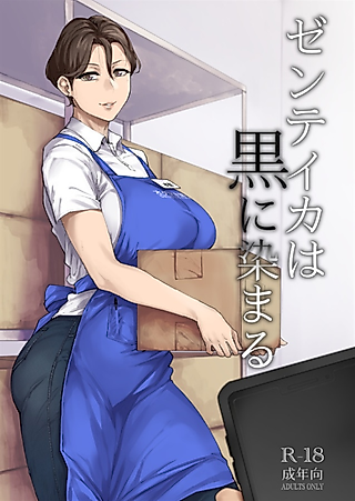 Cover image for the manga called Zenteika Dyed in Black