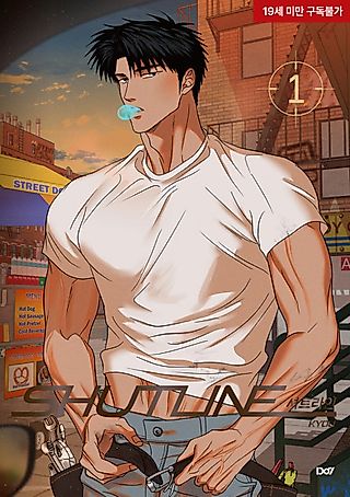Cover image for the manhwa called Shutline