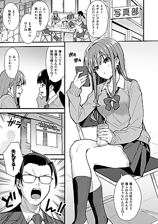 Cover image for the manga called Yuusha