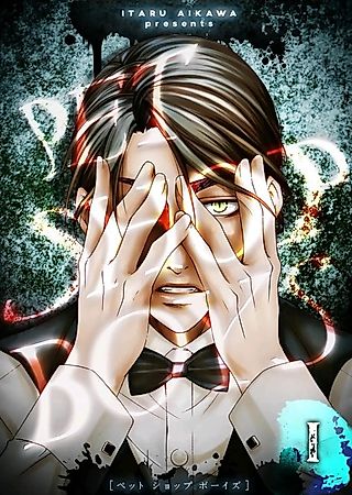 Cover image for the manga called Pet Shop Boys