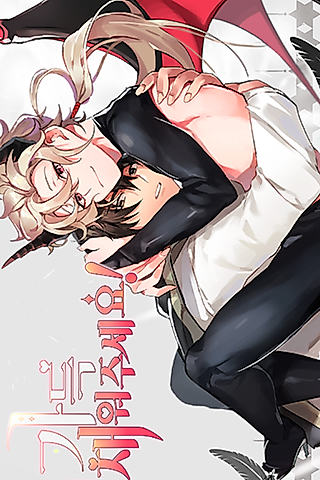 Cover image for the manhwa called The Hero’s Plus-One