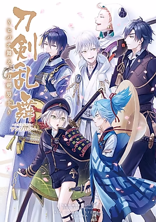 Cover image for the manga called Touken Ranbu Online Anthology: Hibana Mae, Touken Danshi