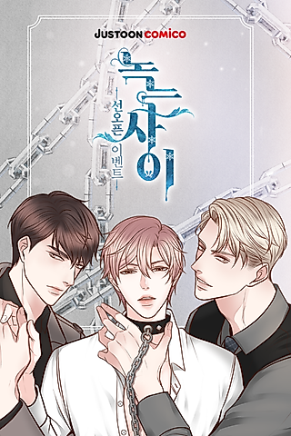 Cover image for the manhwa called Melting Into You