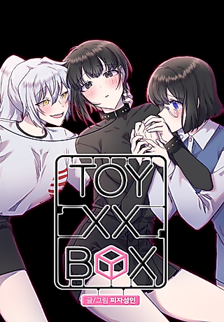 Cover image for the manhwa called TOY XX BOX