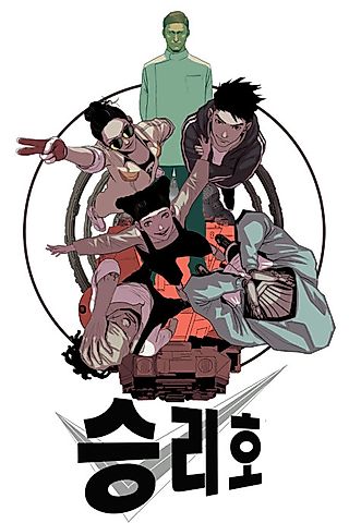 Cover image for the manhwa called Space Sweepers
