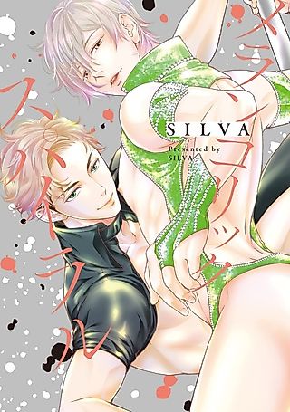 Cover image for the manga called Melancholic Spiral