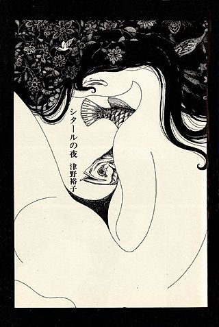 Cover image for the manga called Sitar no Yoru
