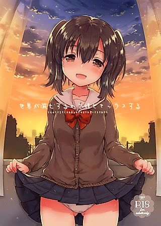 Cover image for the manga called The world is ending, so I'm having sex with my little sister