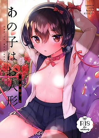 Cover image for the manga called Ano Ko wa Marionette