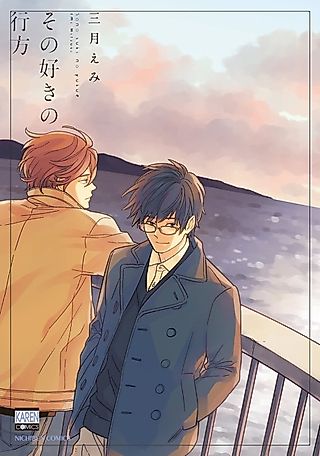 Cover image for the manga called Where Love Goes