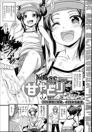Cover image for the manga called Sweet Shelter
