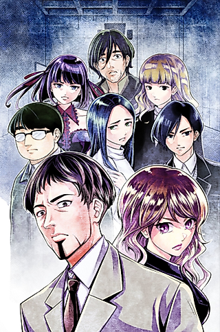 Cover image for the manga called Death Penalty Island