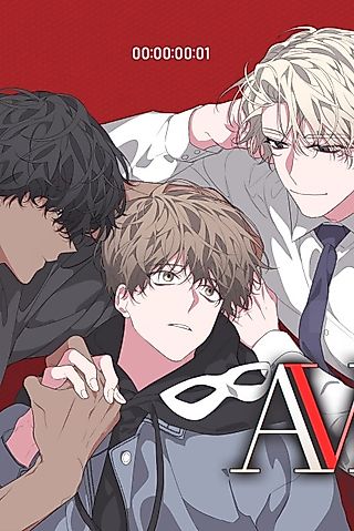 Cover image for the manhwa called Avle