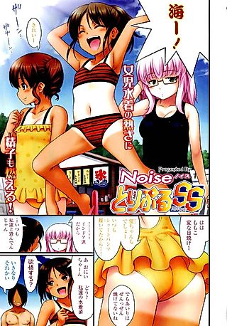 Cover image for the manga called Triple SS