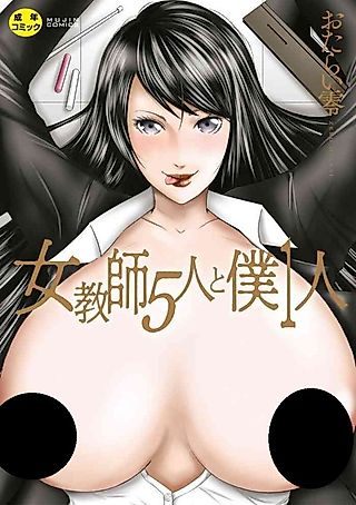 Cover image for the manga called 5 Female Teachers and 1 Me