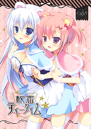 Cover image for the manga called Himitsu Tea Time