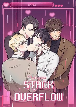 Cover image for the manhwa called Stack Overflow