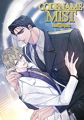 Cover image for the manhwa called Code Name: Mist