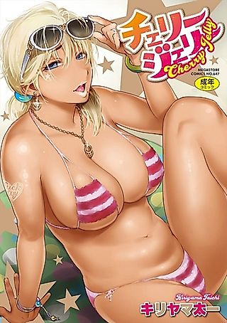 Cover image for the manga called Ako-san no Hiasobi