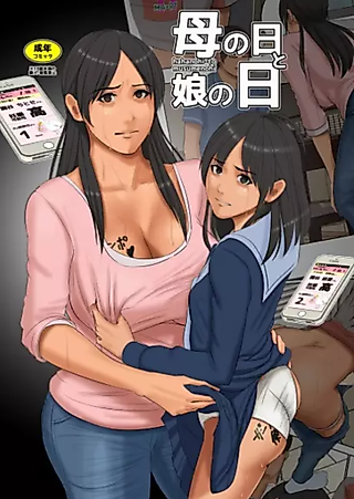 Cover image for the manga called Mother’s Day and Daughter’s Day