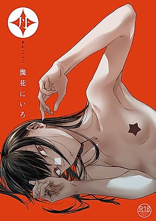 Cover image for the manga called About-Face