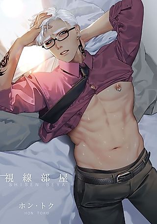 Cover image for the manga called The Tanned Gangster Takes Shameful Responsibility / Room With A View
