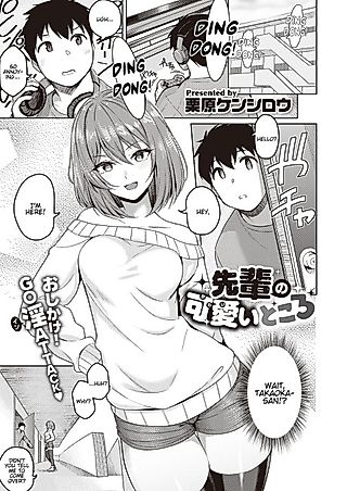 Cover image for the manga called Senpai no Kawaii Tokoro